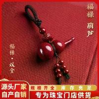 ราคา พวงกุญแจน้ำเต้าหัวคดเคี้ยว, วัสดุชาดคุณภาพสูง, หินดิบธรรมชาติ, จี้จักรพรรดิสีม่วงและสีทอง, พระเครื่อง, มีจำหน่ายในร้านค้าแห่งทางกายภาพ (1732590808175248509)