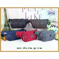 ราคา กระเป๋าคาดเอว คาดอก รุ่น PD-908 ยี่ห้อ CHALITA #คาดเอวแม่ค้า #คาดเอว #กระเป๋าคาดเอว #คาดเอวขายของ คําแนะนําผลิตภัณฑ์ใหม่ของเดือนนี้ rfid wallet ร้าน สุราษฎร์ พระเครื่อง ซื้อ ทอง (1732035092225033454)