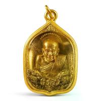 ราคา 【ส่งฟรี】 !!!ขายดี!!! ปู่ทวด พระเครื่อง หลวงปู่ทวด 2x3 ซม กรอบไมครอน เกรด A+ ปั้มนูน 3D หลวงปู่ทวดวัดช้างให้ พระบูชา (1732809187776169084)