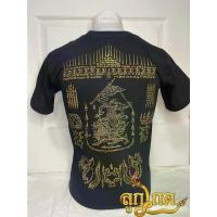 ราคา พระเครื่อง Hanuman 108 พระเครื่องมงคล เสื้อลายไทย พระเครื่องแท้ หน้าจอพิมพ์ลายมือ ทำจากผ้าฝ้าย หน้าจนละเอียด พร้อมสกรีนด้านหลัง (1731218591761597882)