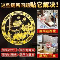 ราคา สติกเกอร์ยันต์ ติดโทรศัพท์มือถือ พระเครื่อง สติ๊กเกอร์ติดกระจกห้องน้ำ, สติ๊กเกอร์ติดประตูเครื่องซักผ้า, สติ๊กเกอร์ตกแต่งฮวงจุ้ย, เสน่ห์นำโชค, สติ๊กเกอร์ปลาทองดอกบัวนำโชค, พรจากสว (1732132280113137082)