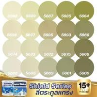 ราคา TOA Supershield + Duraclean A+ กึ่งเงา สีเขียวขี้ม้า ขนาด 3L สีภายนอก+สีภายใน สีเกรด15ปี สีน้ำ สีทาบ้าน สีเกรดสูง (1729610973766912040)