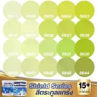 ราคา TOA Supershield + Duraclean A+ กึ่งเงา สีเขียวอ่อน ขนาด 3L สีภายนอก+สีภายใน สีเกรด15ปี สีน้ำ สีทาบ้าน สีเกรดสูง (1729610972633925672)