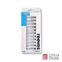 ราคา Reeves สีน้ำ ชุด 12 สี 12 มล. #0007720 จำนวน 1 กล่อง (1730021812247365963)
