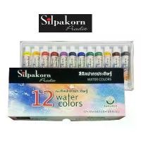 ราคา Silpakorn Pradit สีน้ำ ชุด12 สี ลดราคาร้อนแรงประจำเดือนนี้ (1732080063986566367)