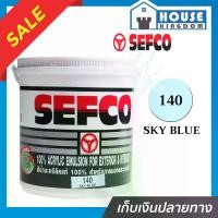 ราคา สีน้ำ สีน้ำอะครีลิค SEFCO No.140 สีฟ้า Sky Blue 3.4 ลิตร สำหรับภายนอกและภายใน สีทาบ้าน สีน้ำเซฟโก้ สีน้ำอะคริลิค (1729660280065788415)