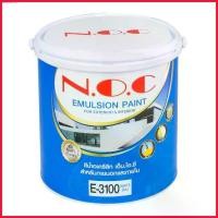 ราคา จัดส่งที่รวดเร็ว สีน้ำ เอ็น.โอ.ซี NOC N.O.C. ขนาด แกลลอน 3.5 ลิตร สีน้ำภายนอก สีทาบ้าน สีน้ำพลาสติก เฉดสี หน้า 1 (1729681356876319384)