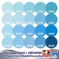 ราคา TOA สีภายนอก+ภายใน สีฟ้า 1L สีทาบ้าน สีน้ำ สีอะครีลิค สีทาภายนอกและภายใน กันร้อน สามารถผสมสีตามเบอร์ของ TOA ได้ทุกเบอร์ (1729599261767927848)