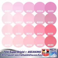 ราคา TOA สีภายนอก+ภายใน สีชมพู 1L สีทาบ้าน สีน้ำ สีอะครีลิค สีทาภายนอกและภายใน เนื้อสีแน่น สีคุณภาพ สีทาภายนอกและภายใน (1729599304274184232)