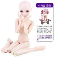 ราคา ตุ๊กตาตัวเมีย BJDSD23 ข้อต่อ สามส่วน ร่างกาย เหมาะสำหรับฝึกแต่งหน้า หัวแปลงร่าง เหมาะสำหรับคนรักตุ๊กตาเปลือย ตุ๊กตาโมเดล (1732239514022480136)