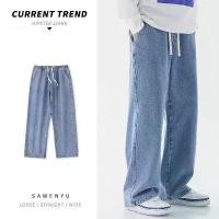 ราคา กางเกงยีนส์ผู้ชาย ฤดูร้อน บาง กางเกงตรง ทรงหลวม อเนกประสงค์ สไตล์ฮ่องกง กางเกงขากว้าง กางเกงขายาวลำลอง mom jeans ยีนส์ โกง ร่างกาย ปั้ม น้ํามัน แก๊สโซลีน mini pockets jean (1731340131989423803)