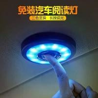 ราคา โคมไฟอ่านหนังสือในรถยนต์, ไฟ LED ร่างกาย, ไฟบรรยากาศ, โคมไฟเพดานด้านหน้าและด้านหลัง, ไฟหลังคารถ, เหมาะสำหรับรถยนต์ (1730574335672289953)
