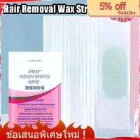 ราคา แถบแว็กซ์กำจัดขน, สะดวกใหม่, กำจัดขนบนใบหน้า, แผ่นแปะกำจัดขนที่ปลอดภัย, แว็กซ์กำจัดขนที่มีประสิทธิภาพ, สติ๊กเกอร์เช็ดแว็กซ์กำจัดขน, สำหรับใบหน้า, ขา, ริมฝีปาก, คิ้ว, ขา, แขน, ร่างกาย (1732007363148285