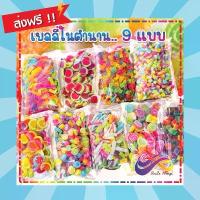 ราคา COD Jelly เยลลี่ รสผลไม้ 500g. เยลลี่ ขนมเยลลี่ พุดดิ้ง เยลลี่รวมรส โรล ลูกเต๋า เยลลี่แตงโม เมล่อน ขนมกินเล่น (1732233082102973568)