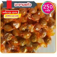 ราคา ที่นิยมมากที่สุด มะขามแก้ว มะขามแก้วห่อทอง มะขามแก้ว 3 รส มะขามแก้วสามรส มะขามเนื้อ ไม่มีเมล็ด 250 กรัม เปี๊ยะฟินฟิน กับ ขนเพชร เยลลี่ อวกาศ ตาเยิ้ม ๆ เหลือง นะ นุ่น โมจิ (1731892225804961647)