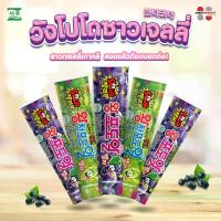 ราคา [ส่งฟรี] Seoju วังโปโด เยลลี่ รสองุ่นไซมัสคัส เยลลี่ผลไม้ 40 g Wang Podo Sour Jelly เยลลี่องุ่น (1732000178791942248)