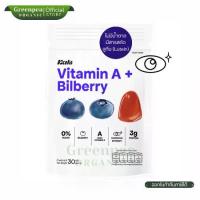 ราคา Kals Jelly Bilberry Vitamin A 30 g. เยลลี่ บิลเบอร์รี่ วิตามินเอ มีลูทีน ไม่มีน้ำตาล แคลส์ (1731421760131073136)