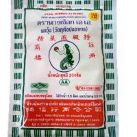 ราคา ผงวุ้น ผงวุ้นทำขนม ตรานางเงือก 25 กรัม ส่งของไว วันต่อวัน มีปลายทาง วุ้นกะทิ วุ้นกะทิมะพร้าวอ่อน ตรา นางเงือก ผง เยลลี่ (1732626186270640086)