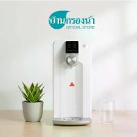 ราคา PURE เครื่องกรองน้ำ DISEN RO UV ตั้งโต๊ะ มีระบบทำน้ำร้อน (1732700313943770611)