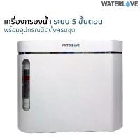 ราคา ของแท้ 100% เครื่องกรองน้ำ WATERLOVE กรองน้ำดื่ม ระบบ UF 5 ขั้นตอน เครื่องกรองไม่ต้องใช้ไฟฟ้า WL-01 (1732088211471173303)
