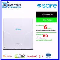 ราคา SAFE เครื่องกรองน้ำ รุ่น RO Klear เครื่องกรองน้ำระบบ RO (1731589947347929468)