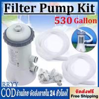 ราคา เครื่องกรองน้ำ สระว่ายน้ำ เครื่องกรองน้ำระบบไส้กรอง 2006 ลิตร/ชม (สระ 8-12 ฟุต) เครื่องกรอง ระบบไส้กรอง สระ รุ่น 28604 (1732143892638566310)