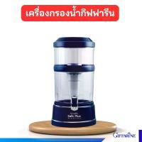 ราคา เครื่องกรองน้ำ Giffarine Safe Plus Alkaline เครื่องกรองน้ำแร่ (1731769628626291417)