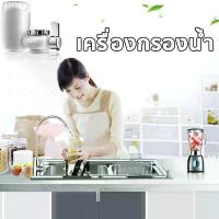 ราคา เครื่องกรองน้ำ 7 ชั้น ที่กรองน้ำ (1729621368663869496)