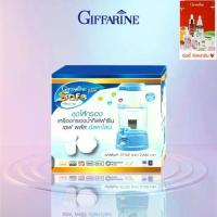 ราคา Giffarine กิฟฟารีน ชุดไส้กรอง เครื่องกรองน้ำ เซฟพลัส อัลคาไลน์ (1732275994102957320)