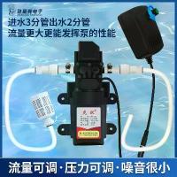 ราคา เครื่องกรองน้ำ ปั๊มน้ำประปาในตัว ปั๊มเพิ่มกำลัง ปั๊มไดอะแฟรมขนาดเล็ก ปั๊มน้ำขนาดเล็ก สตาร์ท-หยุดอัตโนมัติ น้ำบริสุทธิ์ เหมาะสำหรับเครื่องกรองน้ำในครัวเรือน (1731866896323217402)