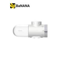 ราคา เครื่องกรองน้ำ Xiaomi Faucet Water Purifier White By Banana IT (1731294144864487190)