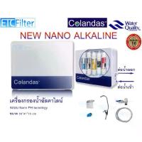ราคา Colandas BOX เครื่องกรองน้ำ Nano อัลคาไลน์ และ UF 4-5 ขั้นตอน ติดตั้งง่าย ประกันเครื่อง 1 ปี (1732266175759222014)