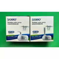 ราคา [พร้อมส่ง] ปั๊มน้ำมีกรอง SOBO WP-08H WP-208H ปั๊มน้ำพร้อมกรองในตัว ปั๊มน้ำตู้ปลา ตู้เต่า ตู้น้ำตื้น เครื่องกรองน้ำ สำหรับกรองน้ำให้ใสสะอาด (1732122248756431198)
