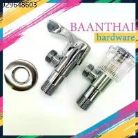 ราคา ก๊อกน้ำหัวแก้ว และหัวปัด สแตนเลส ก๊อกฝักบัว แบบหมุน ขนาด 4 หุน วาว์ลน้ำ 1/2" สำหรับฝักบัวอ่างล้างหน้า เครื่องกรองน้ำ (1732651782024234759)