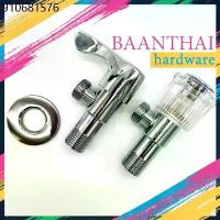 ราคา ก๊อกน้ำหัวแก้ว และหัวปัด สแตนเลส ก๊อกฝักบัว แบบหมุน ขนาด 4 หุน วาว์ลน้ำ 1/2" สำหรับฝักบัวอ่างล้างหน้า เครื่องกรองน้ำ (1732541652723468237)