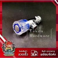 ราคา (1 ชิ้น) H2O ก๊อกน้ำหัวแก้ว ก๊อกฝักบัว แบบหมุน ขนาด 4 หุน วาว์ลน้ำ 1/2" สำหรับฝักบัวอ่างล้างหน้า เครื่องกรองน้ำ สินค้าขายดี (1732307676640544724)