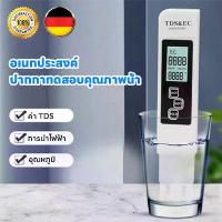 ราคา ปากกาทดสอบคุณภาพน้ำ, รุ่นอัพเกรด, สำหรับใช้ในบ้าน, เครื่องกรองน้ำ, ก๊อกน้ำดื่ม, เครื่องวัดน้ำที่มีความแม่นยำสูง, วัดคุณภาพน้ำได้อย่างรวดเร็วและถูกต้อง (1732792716855510419)