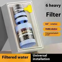 ราคา เครื่องกรองน้ำ หัวฉีดก๊อกน้ำ พร้อมตัวกรอง ขั้วต่อสากล ปล่อยก๊อกน้ำและฝักบัว อุปกรณ์ป้องกันน้ำกระเซ็น เหมาะสำหรับเครื่องกรองน้ำในครัว ทราย อะเบท กํา จัด ยุงลาย กองปราบ ฆ่า ห (1732015810251818771)