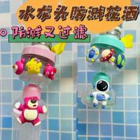 ราคา หัวฝักบัวลายการ์ตูนน่ารัก กันกระเด็น หมุนได้ เครื่องกรองน้ำ สปริงเกลอร์ในครัว ของใช้ในครัวเรือน พร้อมตัวกรอง หัวฝักบัว (1732148110465598617)