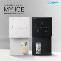 ราคา เครื่องกรองน้ำ Coway my ice (1731812577769523917)