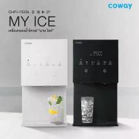 ราคา เครื่องกรองน้ำ Coway My ice (1732385079729685912)
