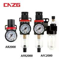 ราคา เครื่องกรองน้ำ, Afc2000 และ afr2000 ซีรีส์, เครื่องกรองอากาศ, กับดักไอน้ำ, เครื่องกรองอากาศ, ปั๊มลม, พร้อมตัวกรองและตัวปรับความดันอากาศ, เครื่องแยกน้ำมันคู่ (1730930900932332032)