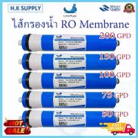 ราคา Unipure ไส้กรองน้ำ เมมเบรน RO Membrane 50 75 100 150 200 GPD 1812 2012 ไส้กรองเมมเบรน เครื่องกรองน้ำ ตู้น้ำหยอดเหรียญ 【โปรโมชั่น】 (1732790450211882253)