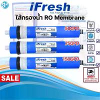 ราคา ❧iFresh ไส้กรองน้ำ ไส้กรองเมมเบรน RO เมมเบรน Membrane 50 75 150 GPD เครื่องกรองน้ำ ตู้น้ำหยอดเหรียญ◎ (1732140470805235619)
