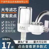 ราคา เครื่องกรองน้ำ, ก๊อกน้ำกรอง, สำหรับใช้ในครัวเรือนและห้องครัว, กรองน้ำประปา, กรองการกรอง, กรองล่วงหน้า, เครื่องกรองน้ำ (1732700746548807024)