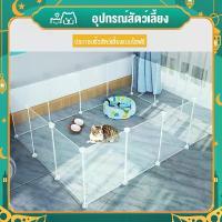 ราคา [พร้อมส่ง] สินค้าอยู่ในไทย พร้อมส่งPetcho รั้วสัตว์เลี้ยง คอกกั้นแมว คอกกั้นสัตว์เลี้ยง คอกกระต่าย และ หนูแฮมสเตอร์ กรงสัตว์เลี้ยงDIY คอกสัตว์เลี้ยง (1732092148836632826)