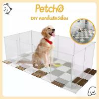 ราคา COD Petcho รั้วสัตว์เลี้ยง คอกกั้นแมว คอกกั้นสัตว์เลี้ยง คอกกระต่าย และ หนูแฮมสเตอร์ กรงสัตว์เลี้ยงDIY คอกสัตว์เลี้ยง (1731641775016150881)