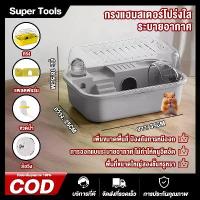 ราคา ✺หนูแฮมสเตอร์ กรงหนูกรงหนูแฮมสเตอร์ กรงหนูแฮมสเตอร์ สัตว์เลี้ยงแฮมสเตอร์ กรงหนูแฮมสเตอร์ กรงเปล่า✦ (1732379770497894004)