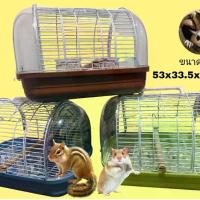 ราคา กรงสัตว์พกพา กรงชูก้าร์ กรงนก กระรอก หนูแฮมสเตอร์ (1731354404083829753)
