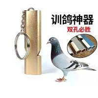 ราคา นกพิราบหวีดับเพลิงความถี่สูง นกพิราบหวีดับเพลิง อัลตราโซนิก นกพิราบหวีดับเพลิง การฝึกอบรม นกพิราบ โลหะ ความถี่สูง ความรอด หนูแฮมสเตอร์ เครื่องมือ หัวเข็มขัดนิรภัย (1732253898241902236)